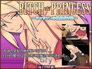 BICTH PRINCESS ~ Kyasarin no Taneo Kari-ki ~ [Ver.1.01]
